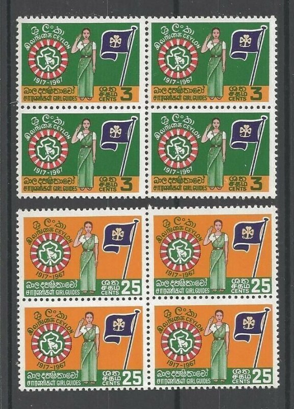 1967 Scouts Ceylon Girl Guides Golden Jubilee blocks