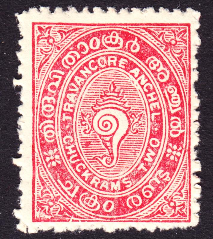 India Travancore Scott 6  wtmk 43  F to VF  mint OG HR.