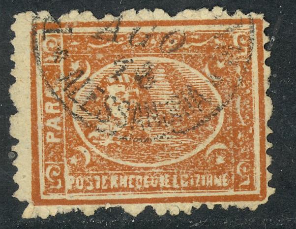 EGYPT 1874-75 5pa Brown P.12 1/2 Rough SPHINX & PYRAMID Sc 26 VFU