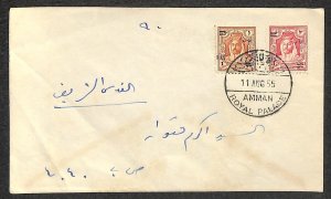 JORDAN SCOTT #255 & 257 STAMPS AMMAN ROYAL PALACE COVER 1955