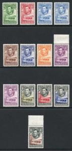 Bechuanaland Protectorate SG118/28 1938-52 KGVI Set of 11 M/M