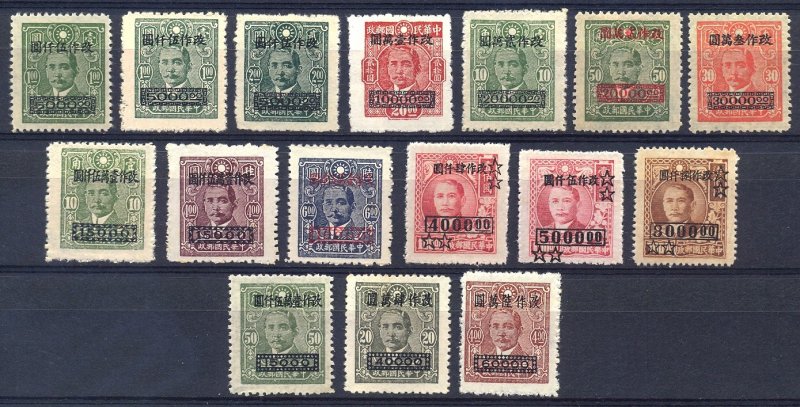 China 1948 Union & DahYeh Surch CNC in Long Box (16v Cpt) MNH CV$30+