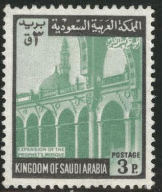 Saudi Arabia Scott 505 Mint No Gum 3p s1969 stamp