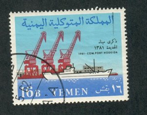 Yemen #112 used single