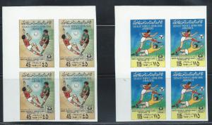 Libya 827-8 imperf. block of 4, Soccer issue,  2018 CV $70.00