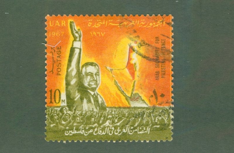 EGYPT 721 USED BIN $1.50