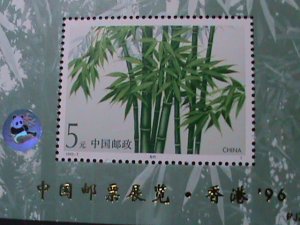 ​CHINA-1993 SC# 2448a    PANDA HOLOGRAM OVPT. HONG KONG'96 STAMP SHOW S/S