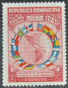 DYNAMITE Stamps: Dominican Republic Scott #352  UNUSED