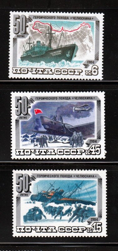 ARCTIC EXPEDITION SHIPS = full Set of 3 MNH Russia 1984 Sc 5246-5248