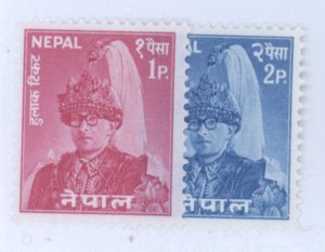 Nepal, Scott #144-45, MH