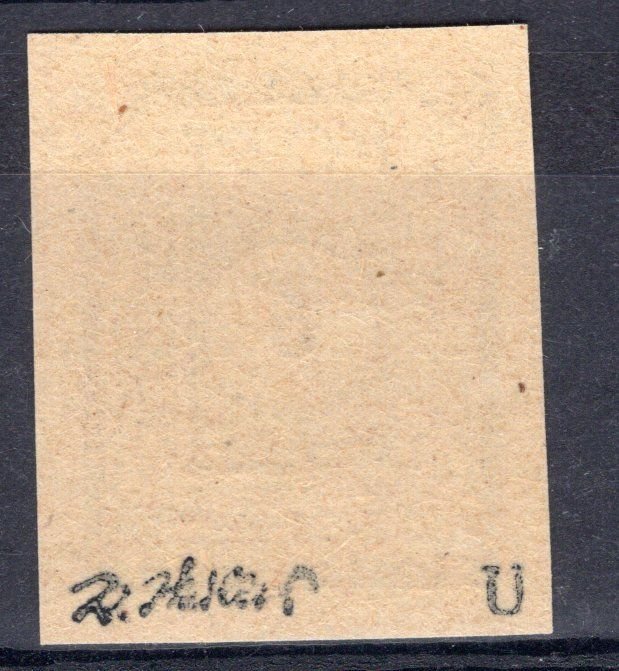 Soviet Zone Eastern Saxony: Imperforated Stamp MNH Signed