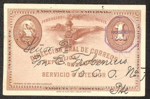 GUATEMALA H&G #6 POSTAL CARD TRAIN LOCAL USAGE 1895