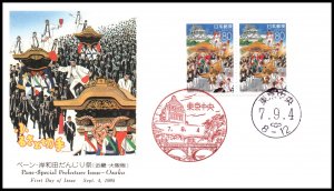 Japan Z168 U/A FDC