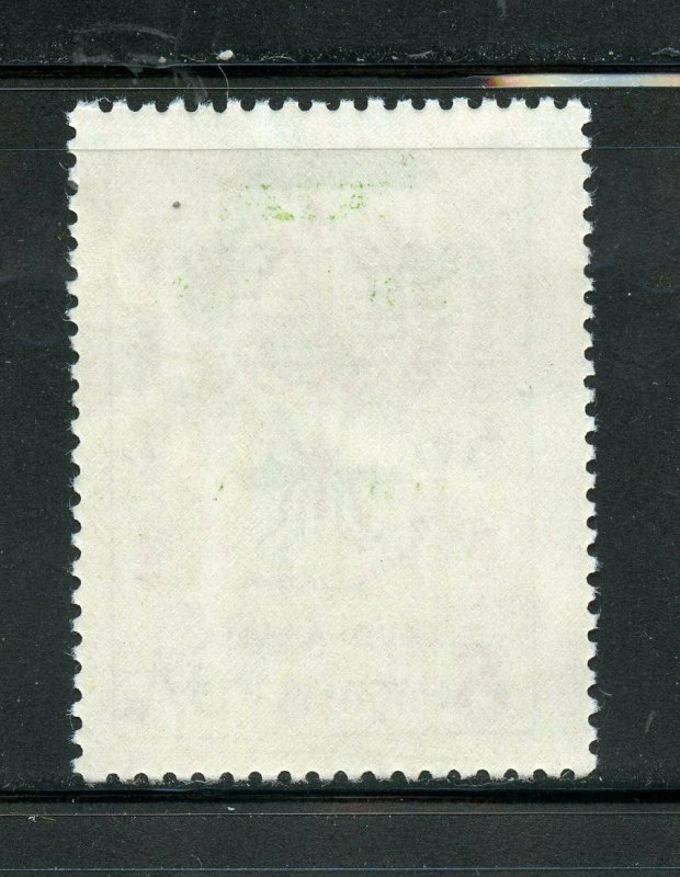 SAUDI ARABIA SC# 254  UNOFFICIAL INVERTED OVERPRINT MINT NEVER HINGED AS SHOWN