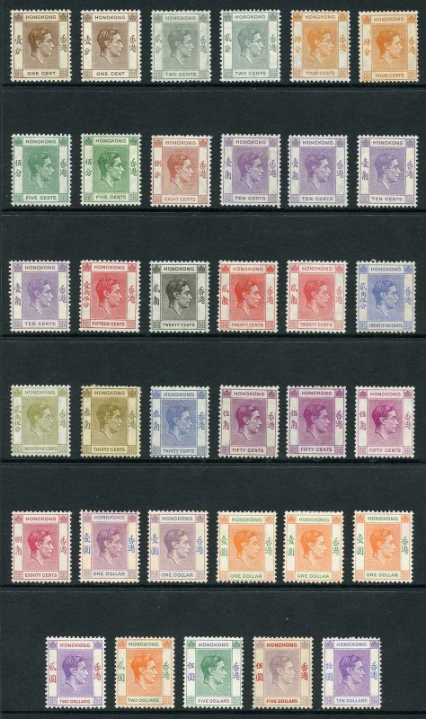 Hong Kong SG140/62 KGVI Set (only one 10 dollar) plus loads of shades M/M