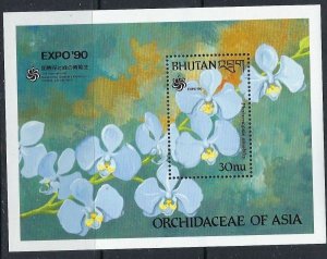 Bhutan 885 MNH 1990 Orchids