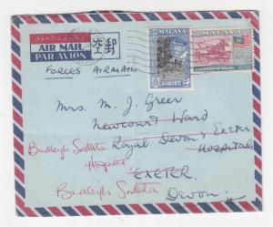 MALAYSIA, 1963 Forces Airmail cover, Federation 25c., Johore 50c., JOHORE to GB.