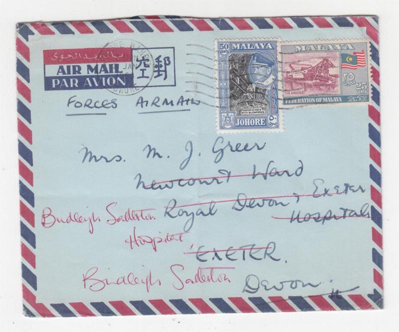 MALAYSIA, 1963 Forces Airmail cover, Federation 25c., Johore 50c., JOHORE to GB.