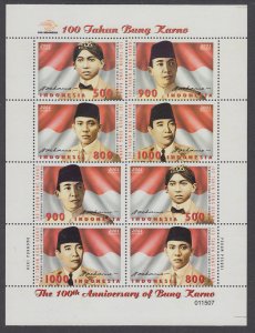 Indonesia 1953a Souvenir Sheet MNH VF