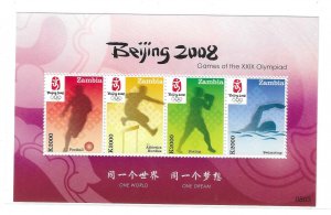 Zambia 2008 Summer Olympics Beijing Sc 1102 MNH C16