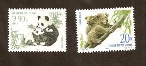 PRC - SCOTT #2597-8 - MINT - NEVER HINGED