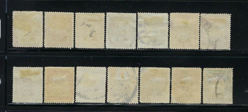 SOUTHERN RHODESIA SCOTT #1-14 1924-30 KING GEORGE V SET- USED (10D MINT)