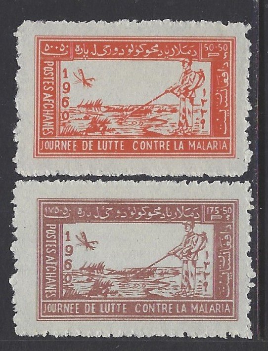 Afghanistan, Scott #B29-B30; WHO Malaria Control, MNH