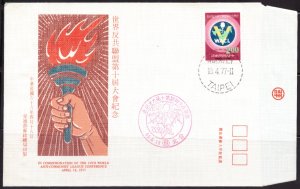 F2457   REPUBLIC OF CHINA   FDC # 2042      10th World Anti-Communist League