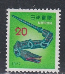 Japan # 1271, New Year - Toy Snake, Mint NH