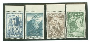 Greece #C67-C70 Mint (NH) Single (Complete Set)