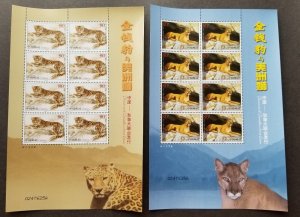 *FREE SHIP China Canada Joint Issue Wild Big Cat 2005 Wildlife (sheetlet) MNH