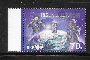 Ukraine 2001 Invention of Telephone 125th anniv Sc 414 MNH A3315