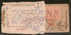 India Travancore Cochin State Service Overprinted x3 Stamped Used Cover # 16401