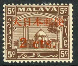 MALAYA SELANGOR JAPANESE OCCUPATION 1943 2c on 5c Mosque Scott N32 MH