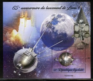 TOGO 2023 65th ANNIVERSARY OF THE LAUNCH OF LUNA 1 SOUVENIR SHEET MINT NH