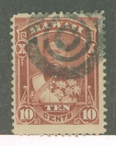 Hawaii #44 Used Single (King)