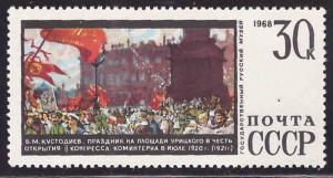 Russia Scott 3557 MNH** 1968 Art stamp