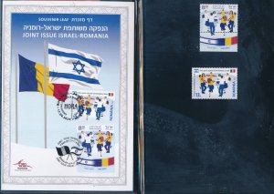 ISRAEL 2024 JOINT ISSUE WITH ROMANIA S/LEAF FOLDER WITH  BOTH STAMPS-SEE 2 SCANS