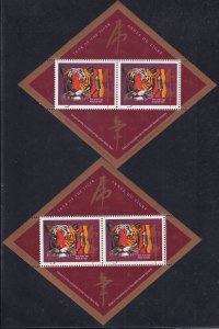 Canada 1998 Sc 1708a, 1708ii Chinese Lunar Year of the Tiger Stamp SS MNH