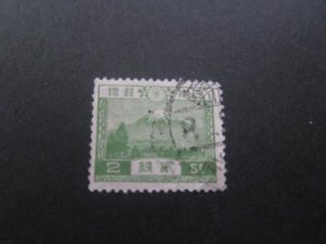 Japan 1926 Sc 194 FU