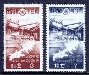 JAPAN — SCOTT 349-350 — 1944 KWANTUNG SHRINE SET — MLH — SCV $10.00