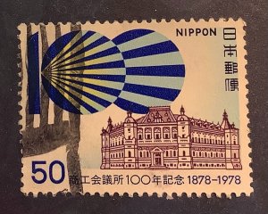 Japan 1978 Scott 1345 used - 50y,  First Chambers of Commerce, Tokyo and Osaka