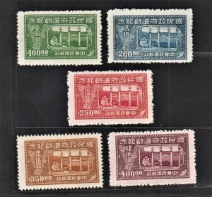 China 1947 Return to Nanking ( 5v Cpt ) MNH CV$14+