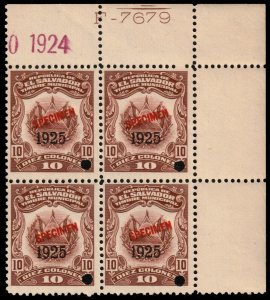 ✔️ EL SALVADOR 1925(1920) COAT OF ARMS BL/4 MUNICIPAL REVENUE 10 COL MNH [027]