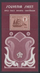 Indonesia 1069a Sailing Ship Souvenir Sheet MNH VF