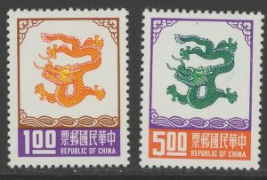 Republic of China 1968-9 * mint LH (2301A 2001)