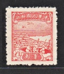 China 1945 Central Trust Pt Red Military Post 紅軍郵 (1v Cpt) MNH