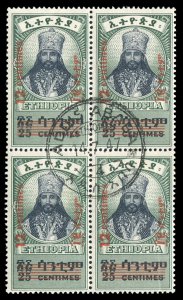 Ethiopia #284 Cat$340, 1947 12c on 25c, block of four, cancelled to order
