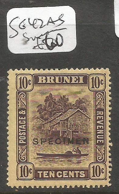 Brunei SG 42as Specimen MOG (1clm)