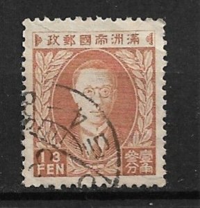 1932 Manchukuo 12 Chief Executive Henry Pu-yi used
